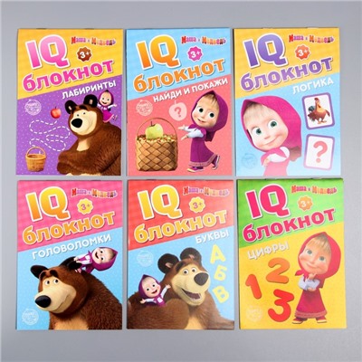 IQ-блокноты набор, Маша и Медведь, 6 шт по 20 стр
